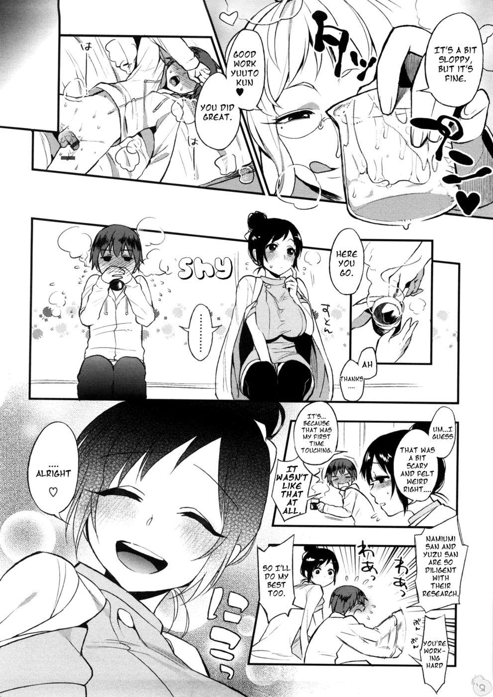 Hentai Manga Comic-Basement Labo-Chapter 2-12